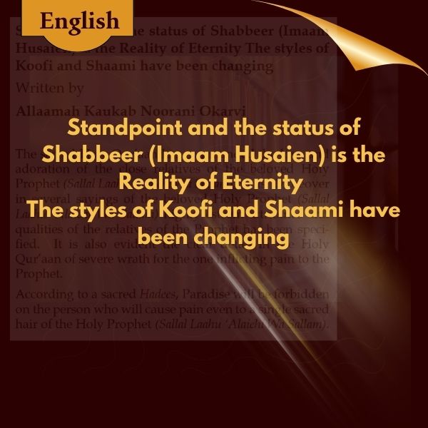 Standpoint and the status of Shabbeer (Imaam Husaien) is the Reality of Eternity The styles of Koofi and Shaami have been changing