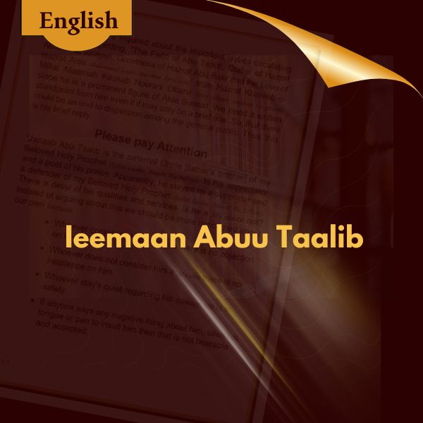 Ieemaan Abuu Taalib 