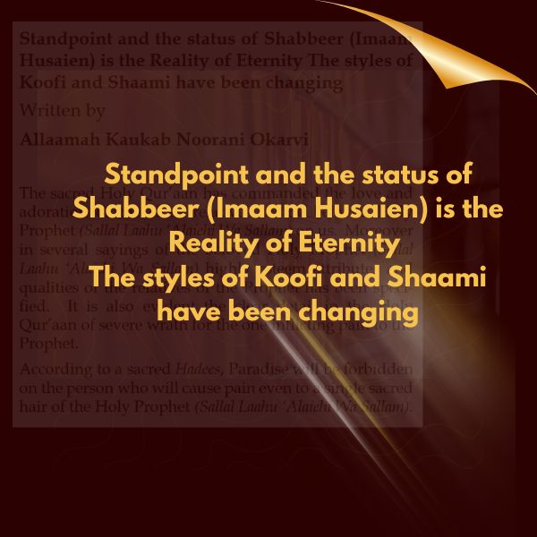 Standpoint and the status of Shabbeer (Imaam Husaien) is the Reality of Eternity The styles of Koofi and Shaami have been changing