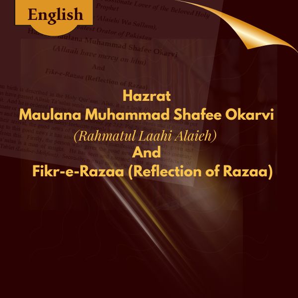 Hazrat Maulana Muhammad Shafee Okarvi (Allaah have mercy on him)  And Fikr-e-Razaa (Reflection of Razaa)                                     