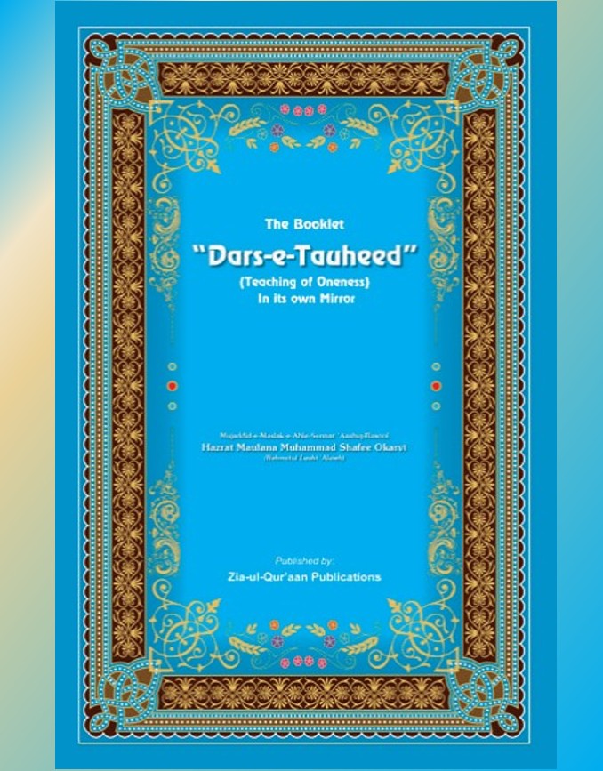 Dars e Tauheed