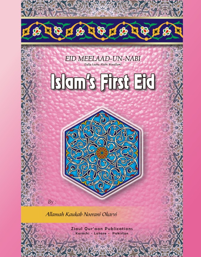 Islaam's First Eid
