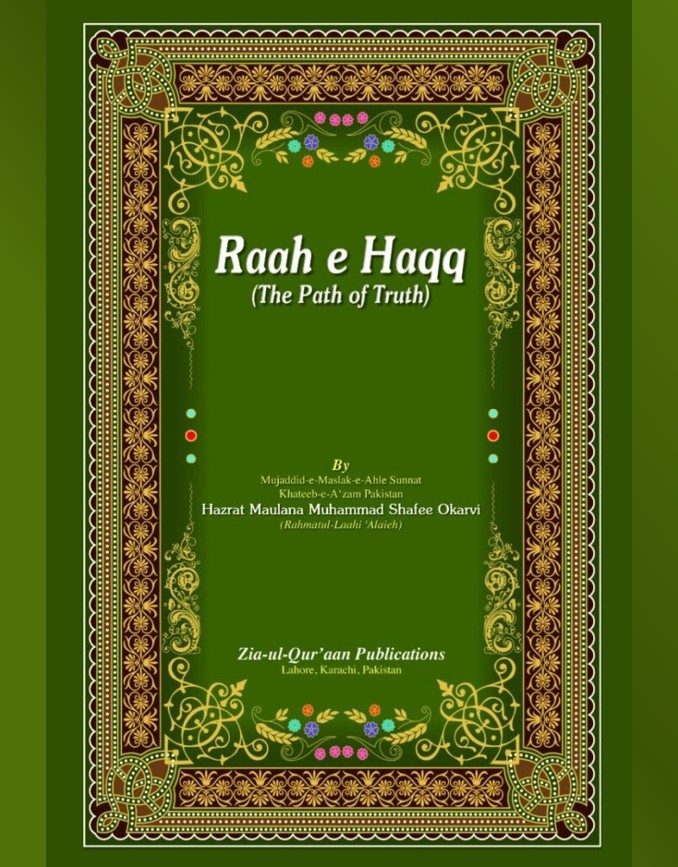 Raah e Haqq [The Path of Truth]