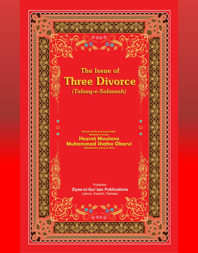 The Issue of Three Divorce