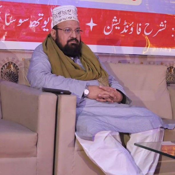 Daataa Ganj Baksh Conference, Nashrah Foundation, Karachi - 21.11.2015
