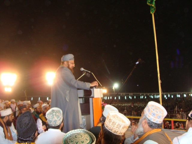 International Muhaddis e A'zam Conference, Gujrat - India